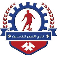Nasr Taa'den